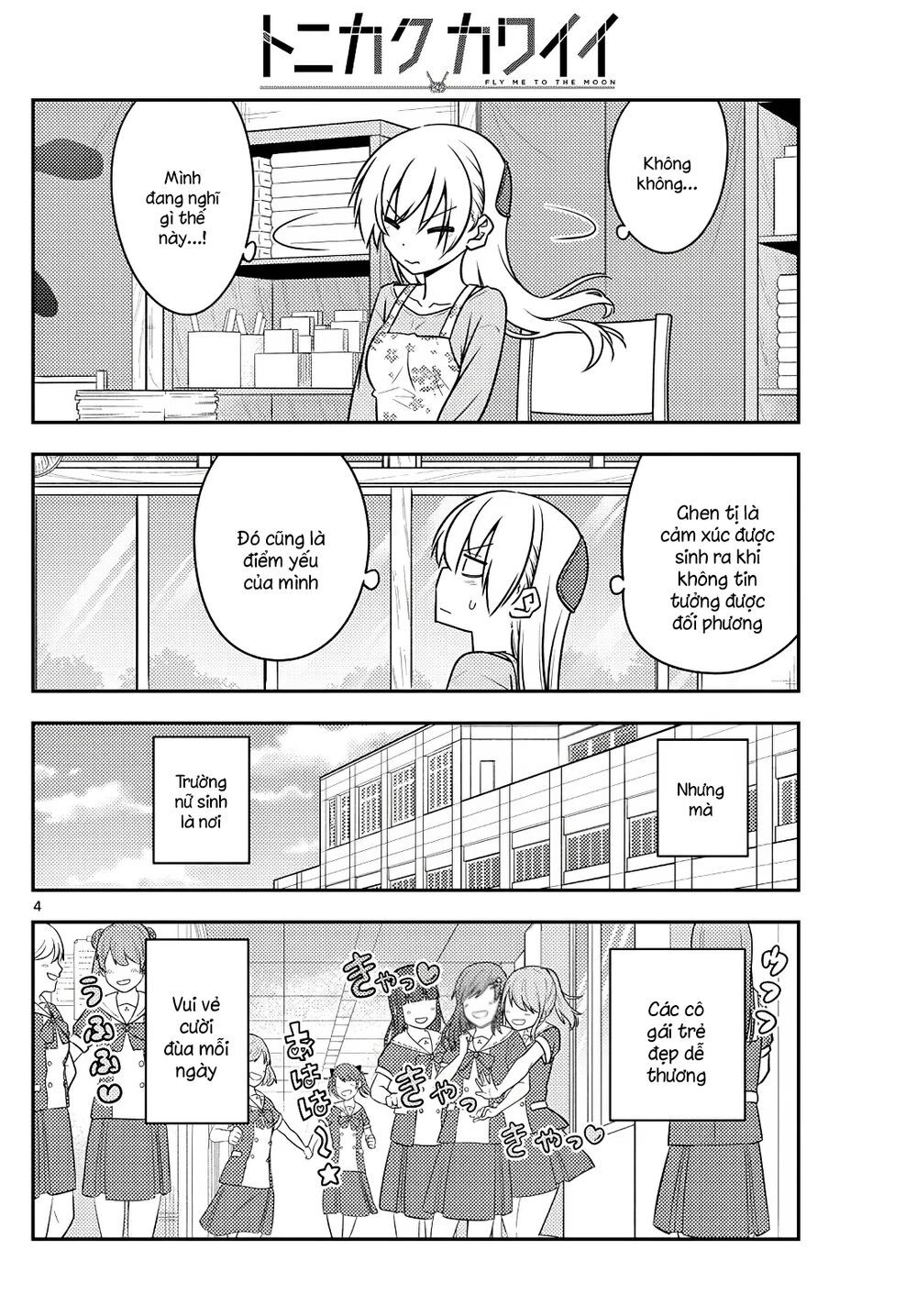 Tóm Lại Là Em Dễ Thương Được Chưa  Chapter 118 - 4