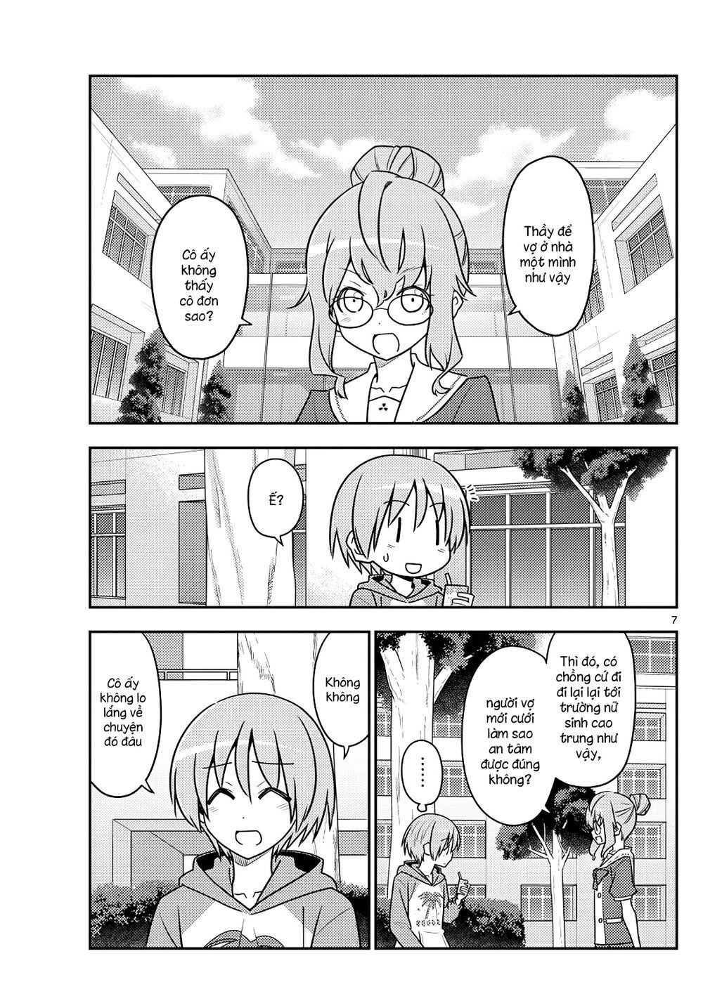 Tóm Lại Là Em Dễ Thương Được Chưa  Chapter 118 - 7