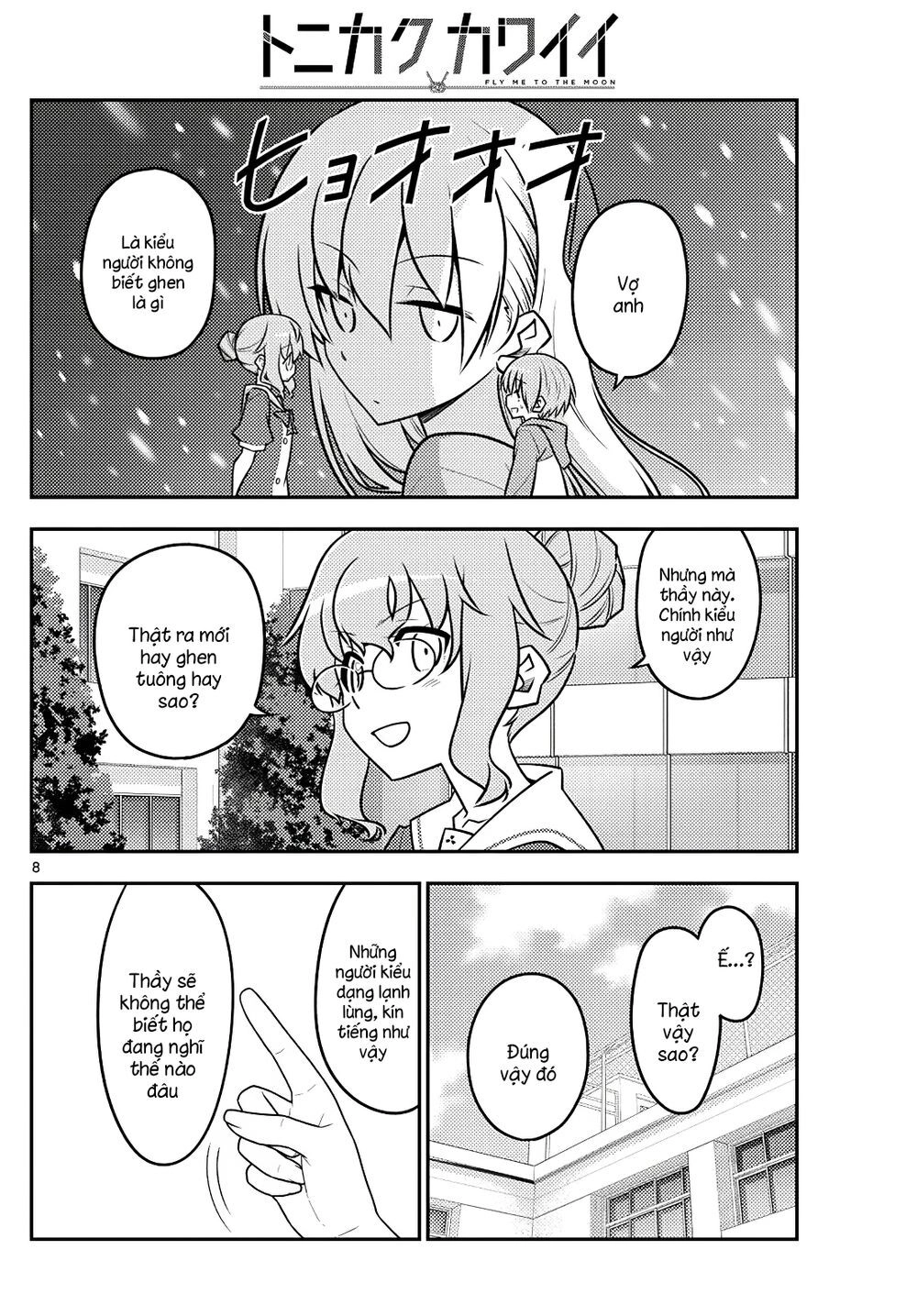 Tóm Lại Là Em Dễ Thương Được Chưa  Chapter 118 - 8