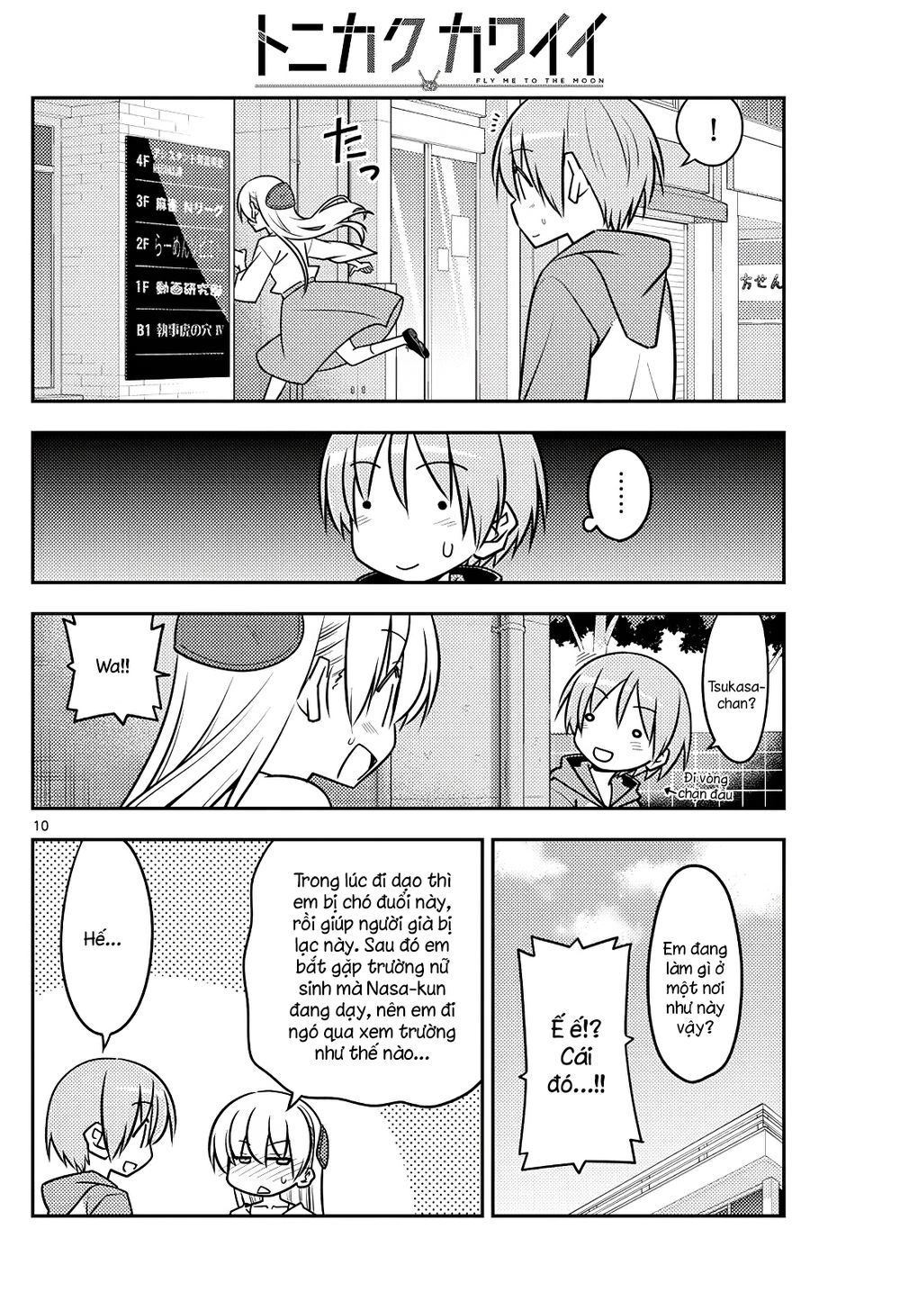 Tóm Lại Là Em Dễ Thương Được Chưa  Chapter 118 - 10