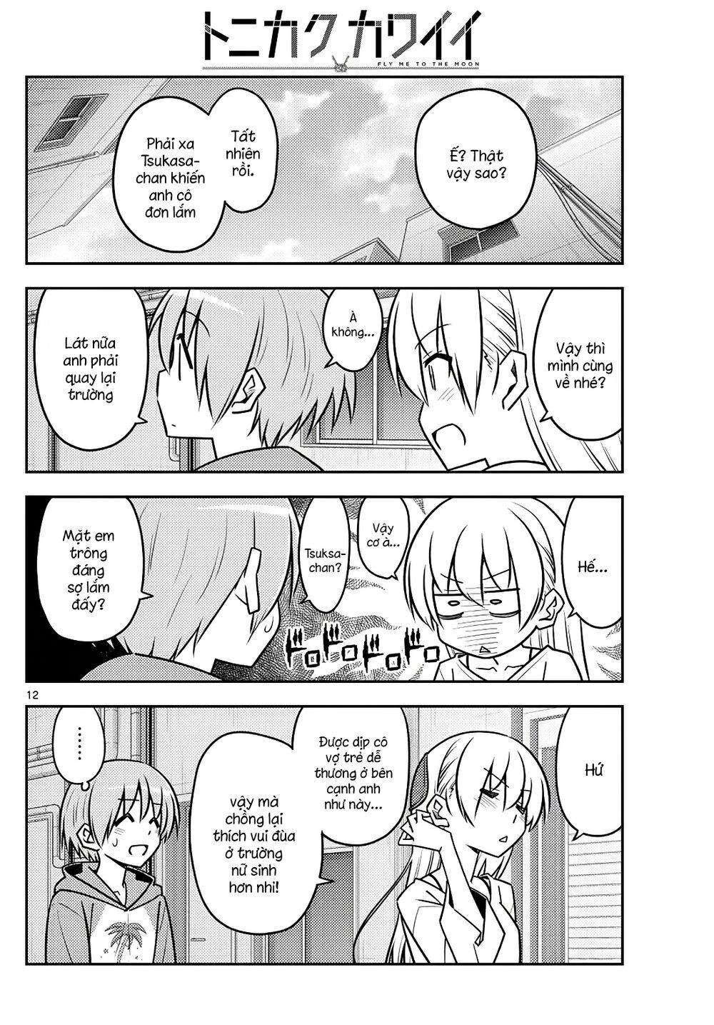 Tóm Lại Là Em Dễ Thương Được Chưa  Chapter 118 - 12