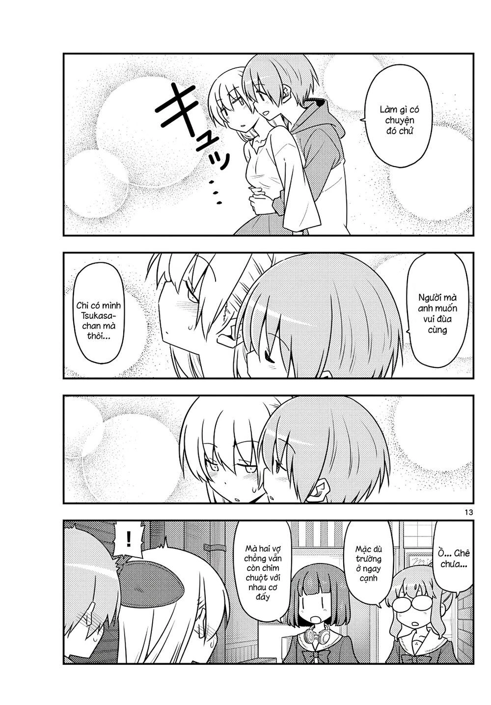 Tóm Lại Là Em Dễ Thương Được Chưa  Chapter 118 - 13