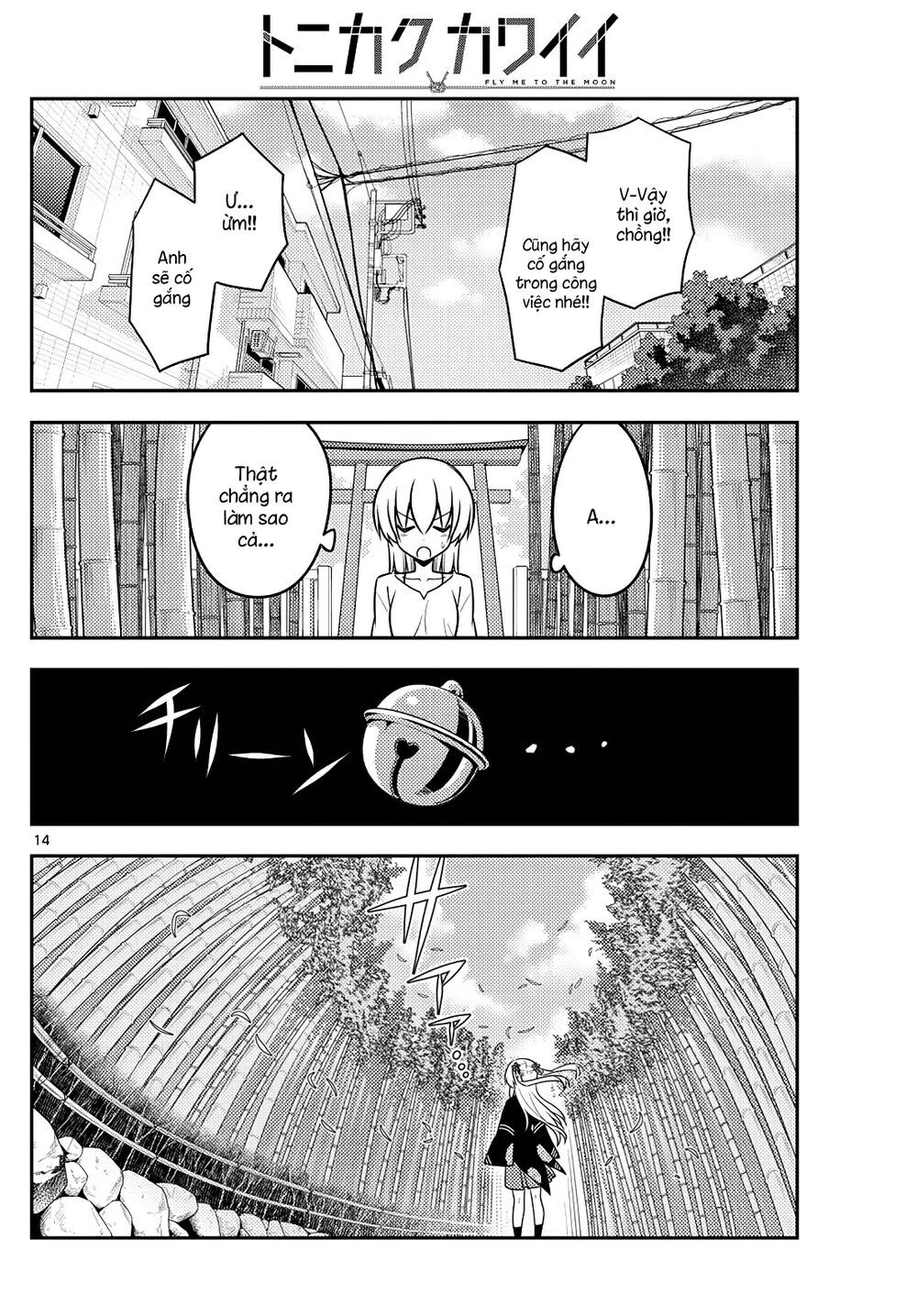 Tóm Lại Là Em Dễ Thương Được Chưa  Chapter 118 - 14