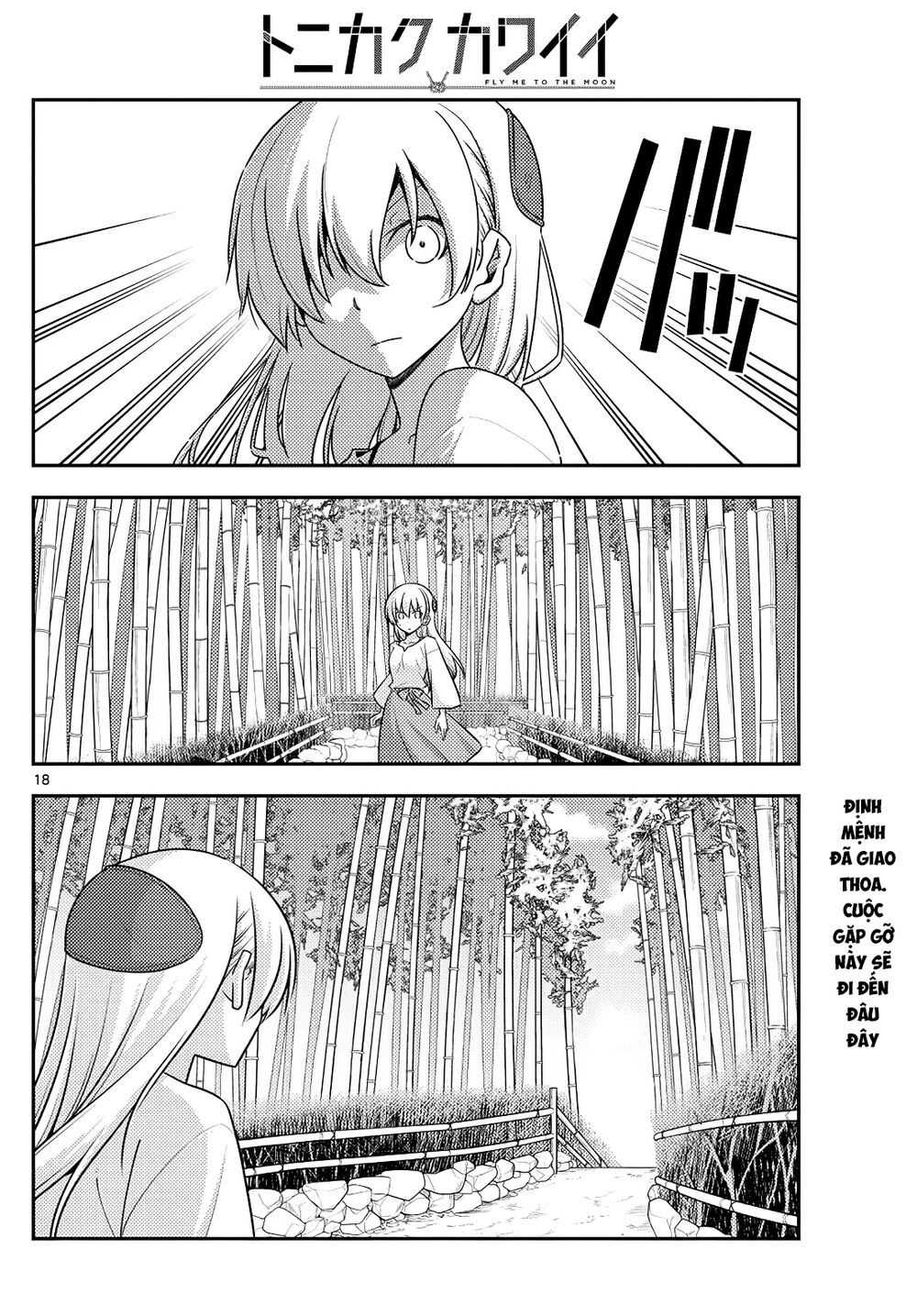 Tóm Lại Là Em Dễ Thương Được Chưa  Chapter 118 - 17