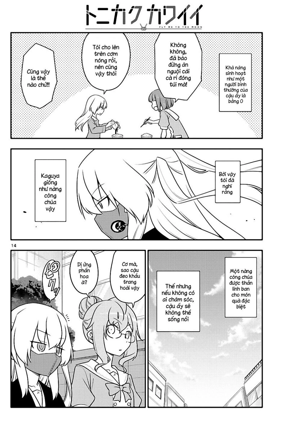 Tóm Lại Là Em Dễ Thương Được Chưa Chapter 119 - 14