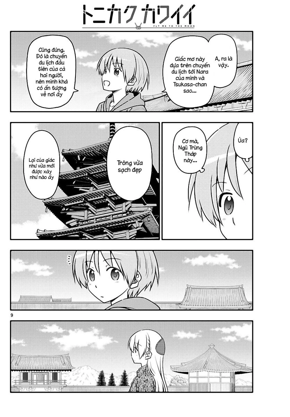 Tóm Lại Là Em Dễ Thương Được Chưa Chapter 120 - 9