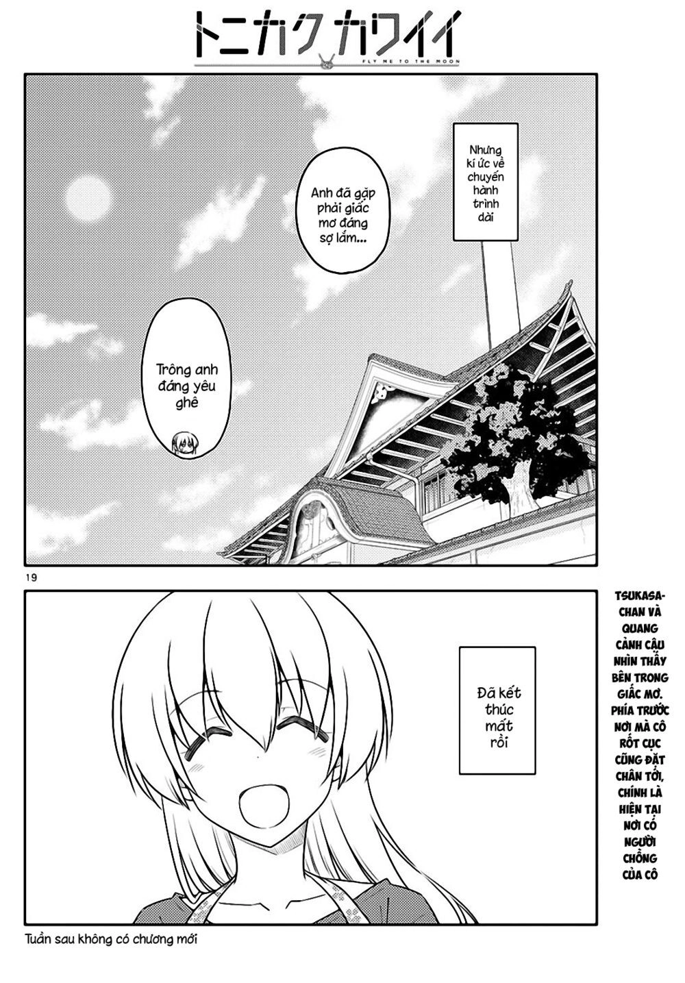 Tóm Lại Là Em Dễ Thương Được Chưa Chapter 120 - 19