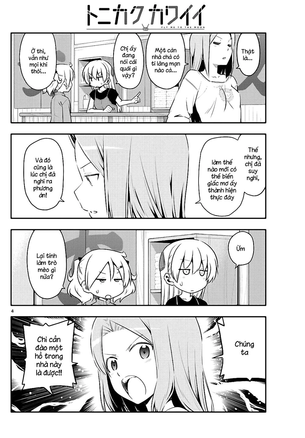 Tóm Lại Là Em Dễ Thương Được Chưa Chapter 121 - 4