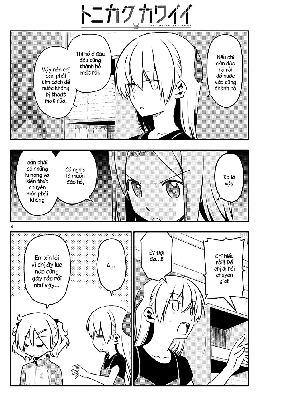 Tóm Lại Là Em Dễ Thương Được Chưa Chapter 121 - 6