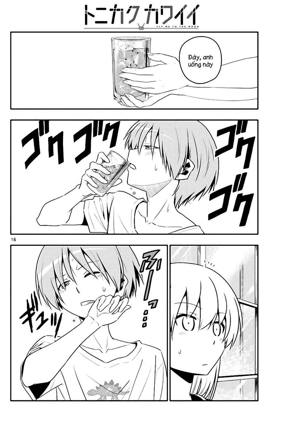 Tóm Lại Là Em Dễ Thương Được Chưa Chapter 121 - 16