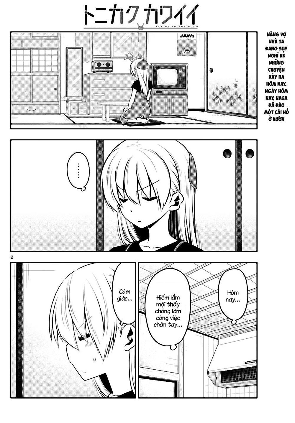 Tóm Lại Là Em Dễ Thương Được Chưa Chapter 122 - 2