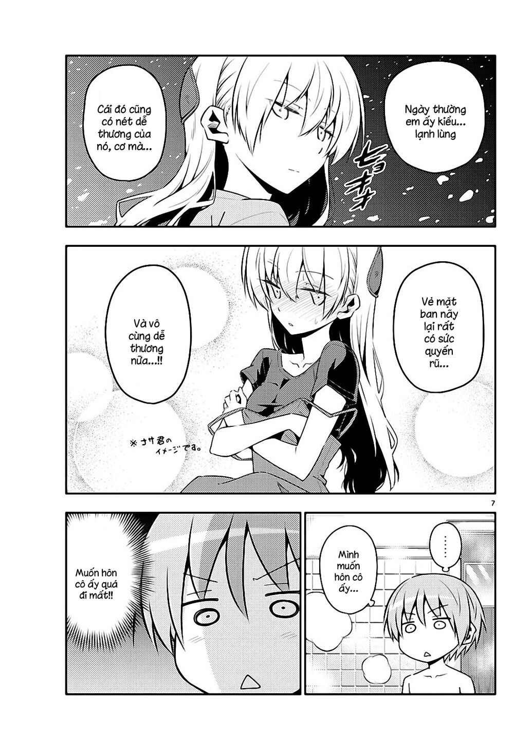 Tóm Lại Là Em Dễ Thương Được Chưa Chapter 122 - 7