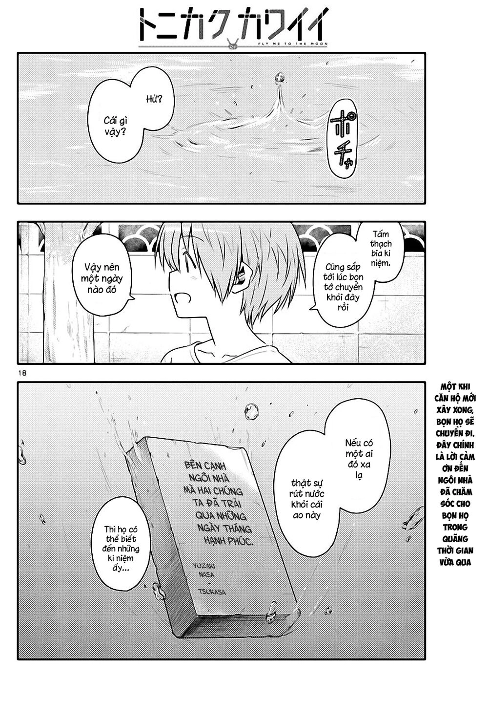 Tóm Lại Là Em Dễ Thương Được Chưa Chapter 122 - 18