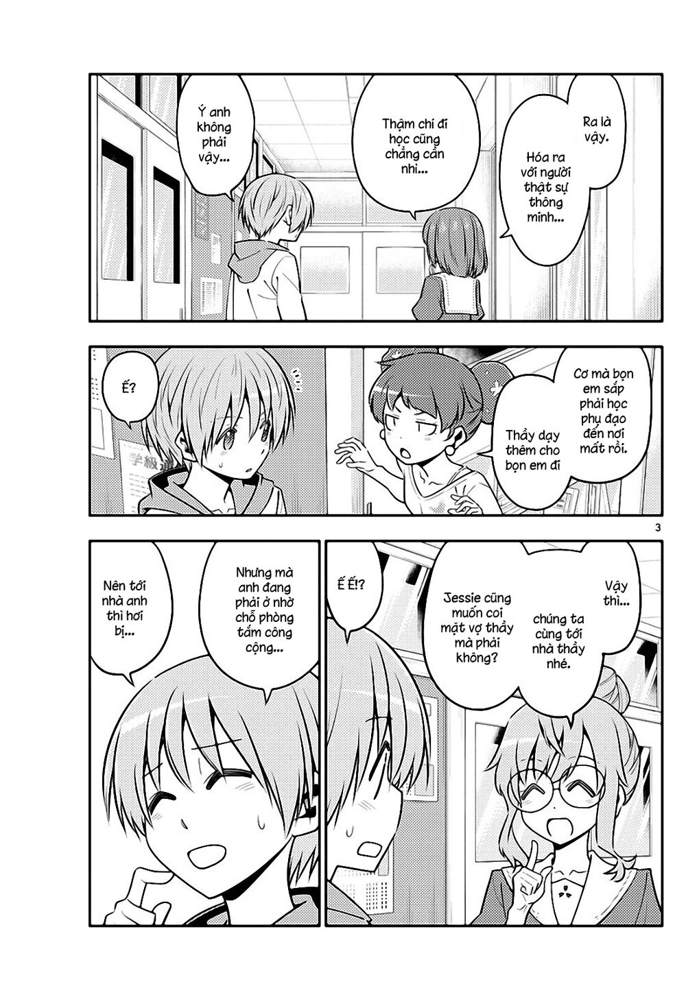 Tóm Lại Là Em Dễ Thương Được Chưa Chapter 123 - 3