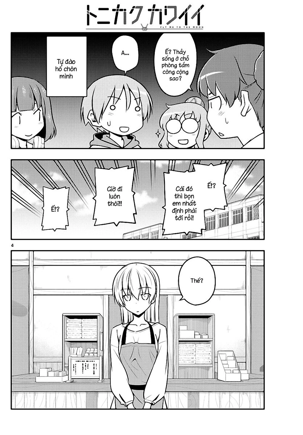 Tóm Lại Là Em Dễ Thương Được Chưa Chapter 123 - 4