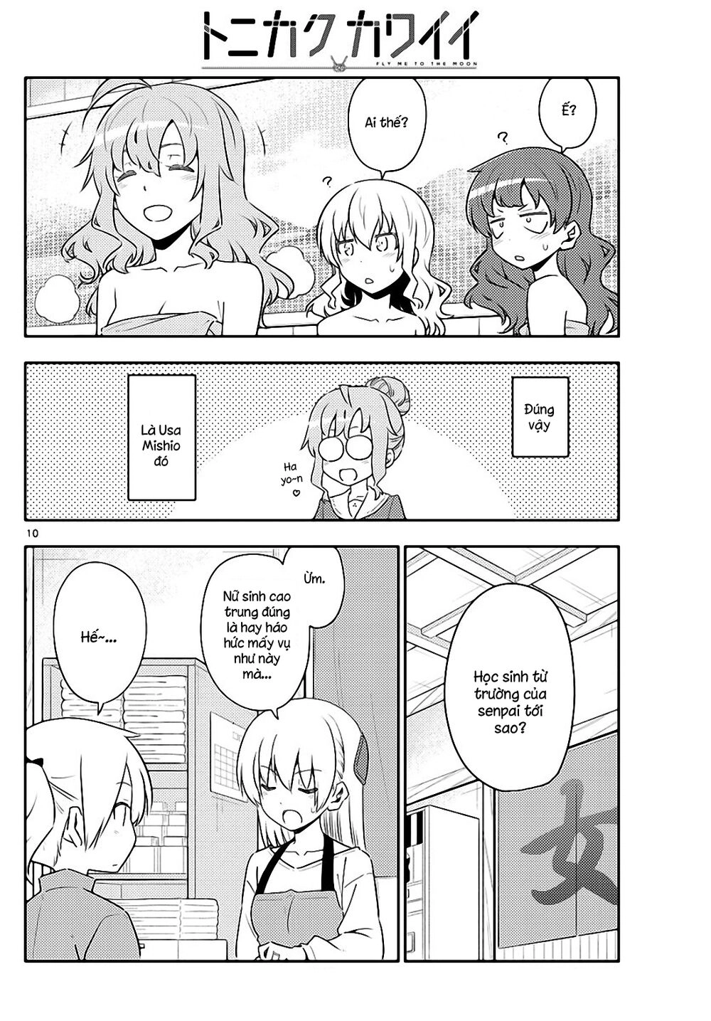 Tóm Lại Là Em Dễ Thương Được Chưa Chapter 123 - 10