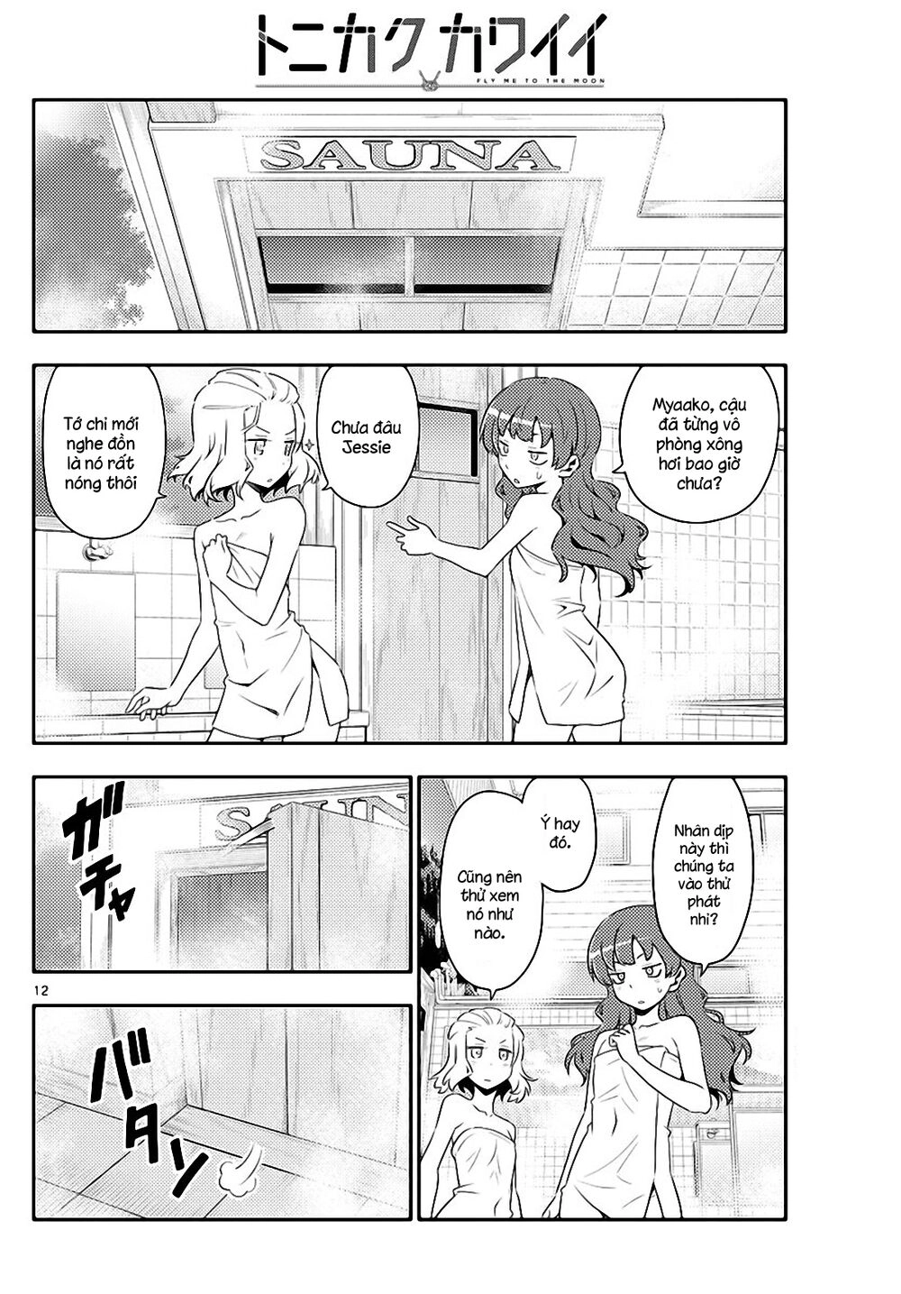 Tóm Lại Là Em Dễ Thương Được Chưa Chapter 123 - 12