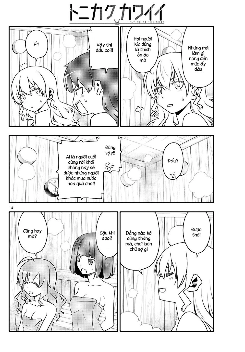 Tóm Lại Là Em Dễ Thương Được Chưa Chapter 123 - 14