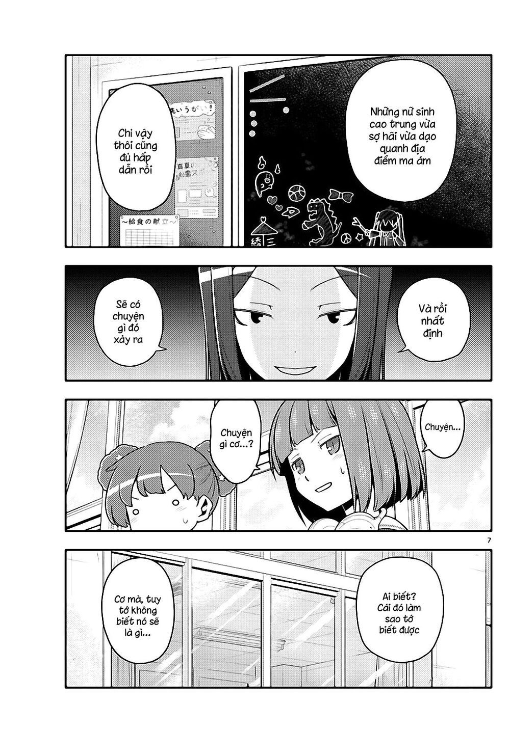 Tóm Lại Là Em Dễ Thương Được Chưa Chapter 124 - 7