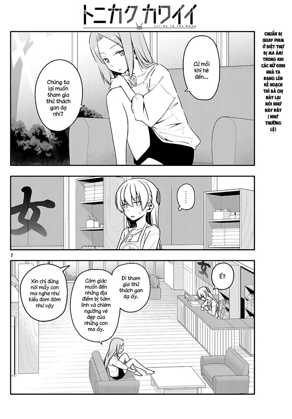 Tóm Lại Là Em Dễ Thương Được Chưa Chapter 125 - 2