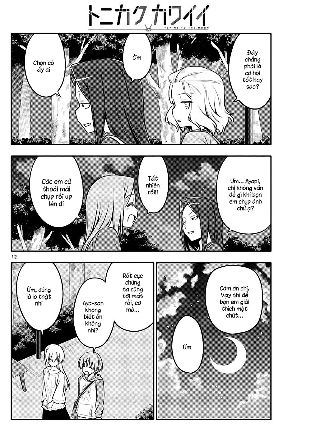 Tóm Lại Là Em Dễ Thương Được Chưa Chapter 125 - 12