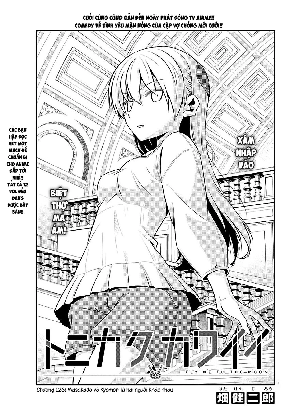 Tóm Lại Là Em Dễ Thương Được Chưa Chapter 126 - 1