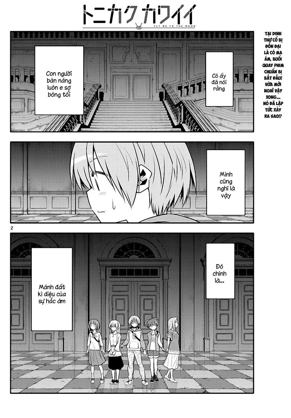 Tóm Lại Là Em Dễ Thương Được Chưa Chapter 126 - 2