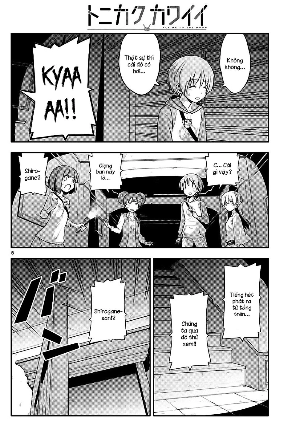 Tóm Lại Là Em Dễ Thương Được Chưa Chapter 126 - 8