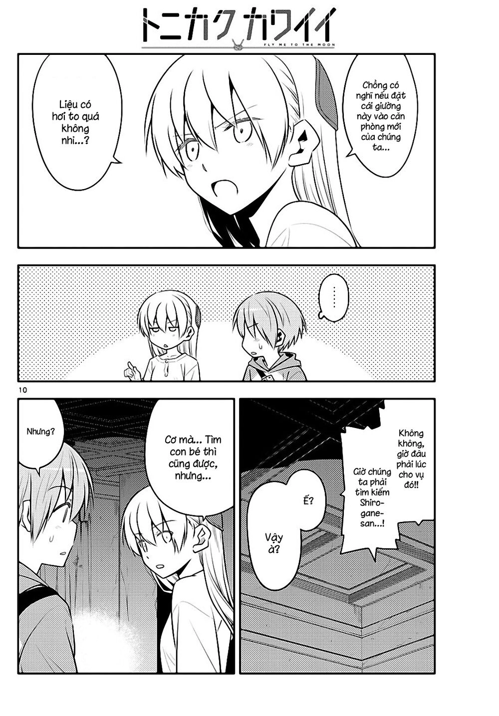 Tóm Lại Là Em Dễ Thương Được Chưa Chapter 126 - 10