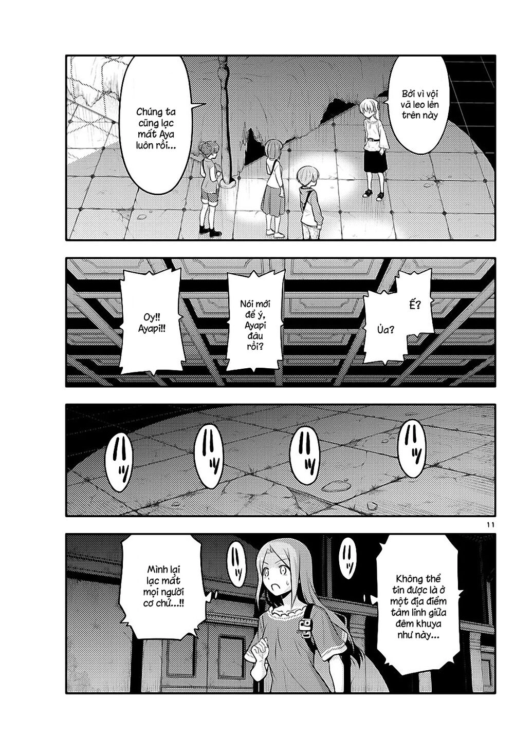 Tóm Lại Là Em Dễ Thương Được Chưa Chapter 126 - 11