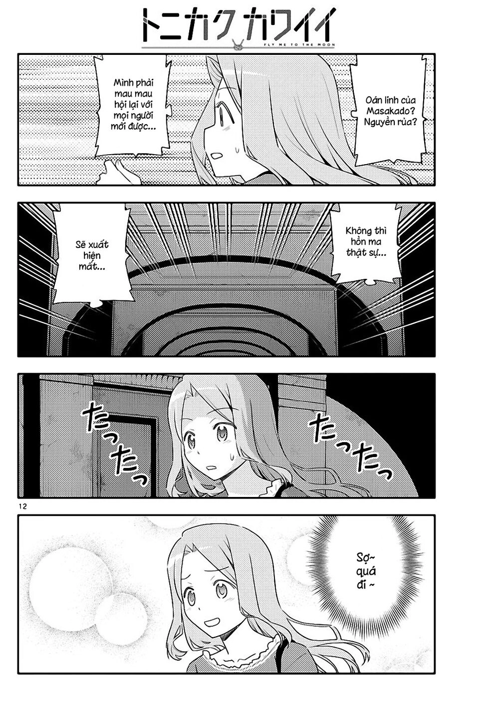 Tóm Lại Là Em Dễ Thương Được Chưa Chapter 126 - 12