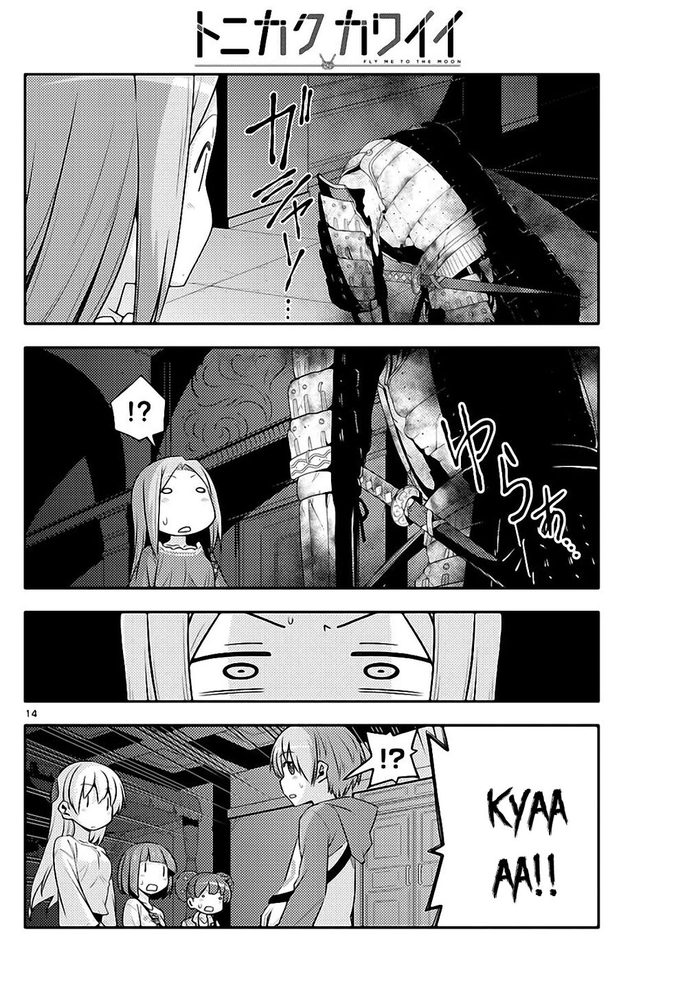 Tóm Lại Là Em Dễ Thương Được Chưa Chapter 126 - 14