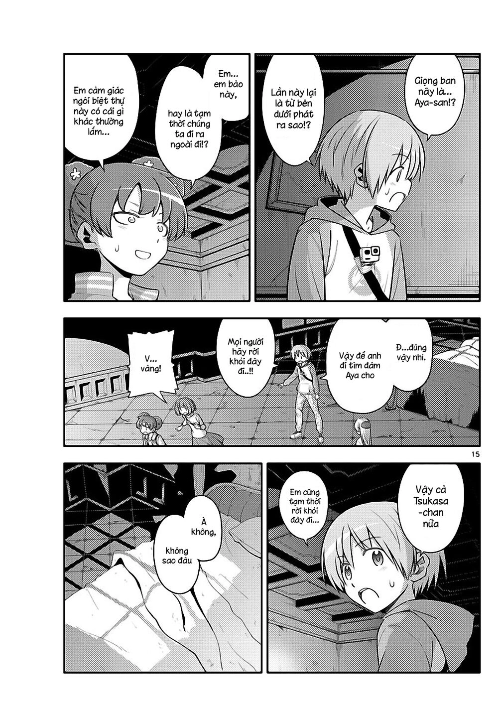 Tóm Lại Là Em Dễ Thương Được Chưa Chapter 126 - 15