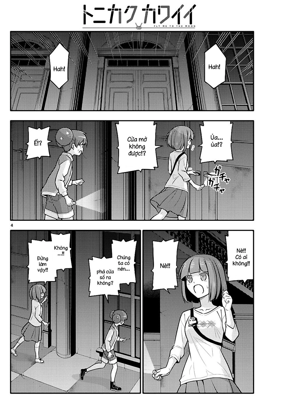 Tóm Lại Là Em Dễ Thương Được Chưa Chapter 127 - 3