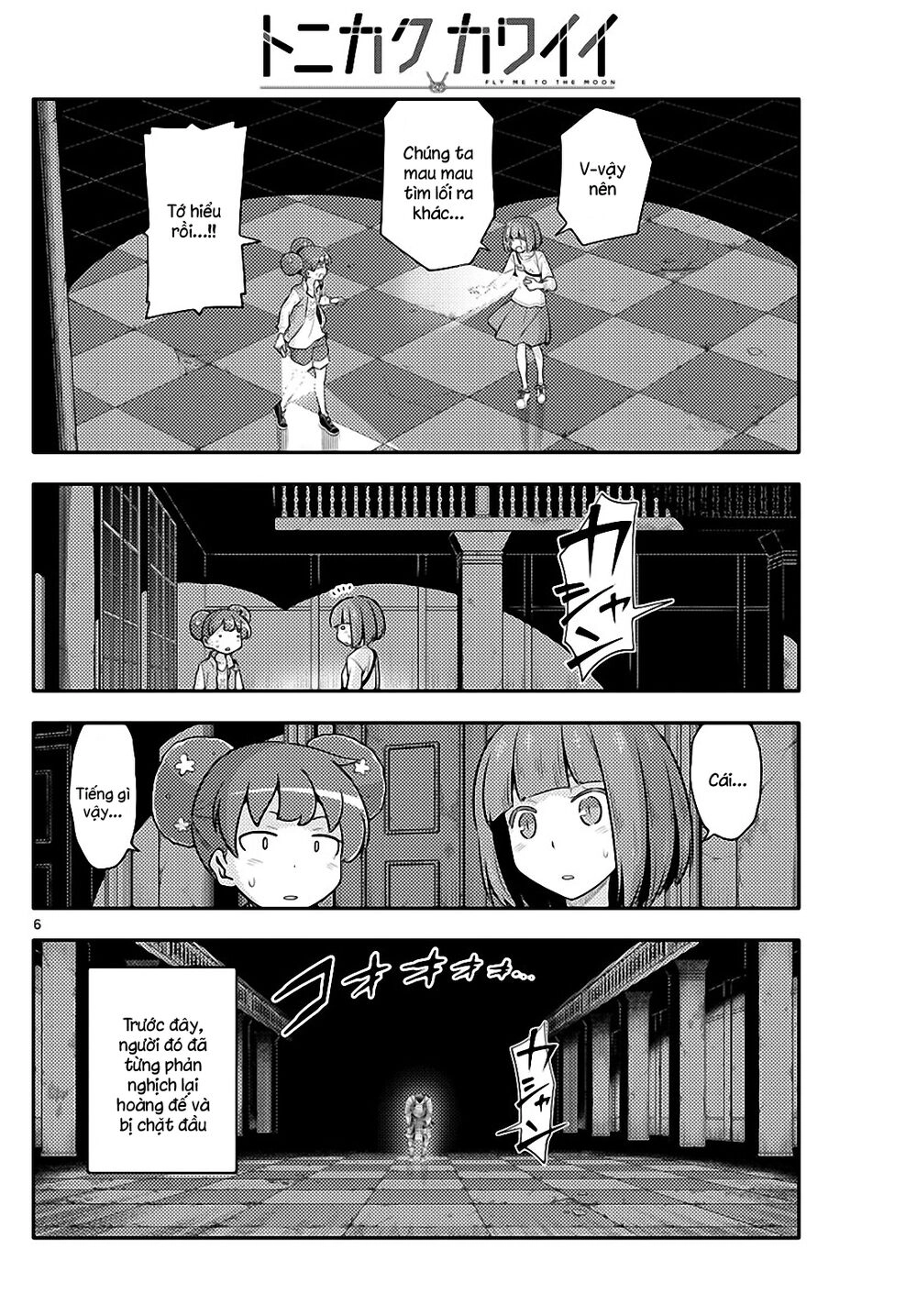 Tóm Lại Là Em Dễ Thương Được Chưa Chapter 127 - 5