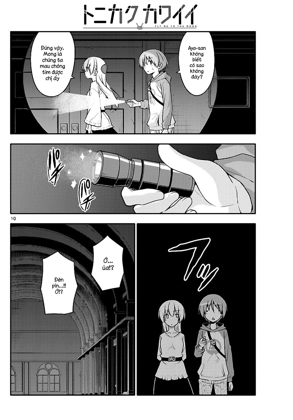 Tóm Lại Là Em Dễ Thương Được Chưa Chapter 127 - 9