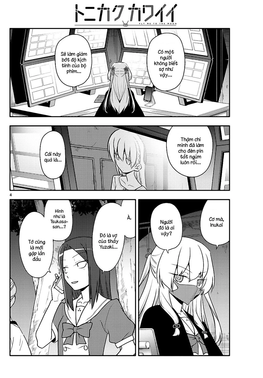 Tóm Lại Là Em Dễ Thương Được Chưa Chapter 128 - 4