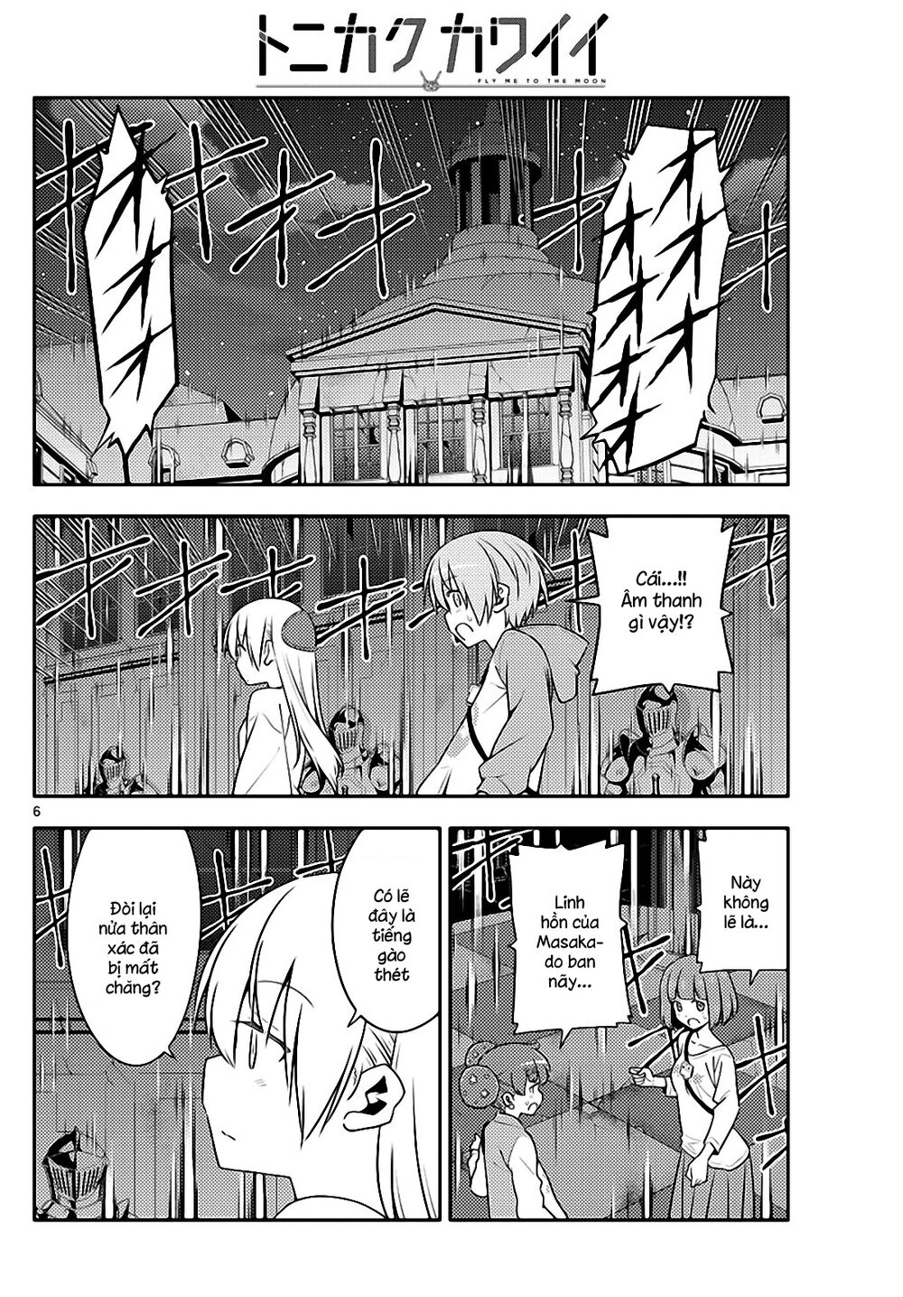 Tóm Lại Là Em Dễ Thương Được Chưa Chapter 128 - 6