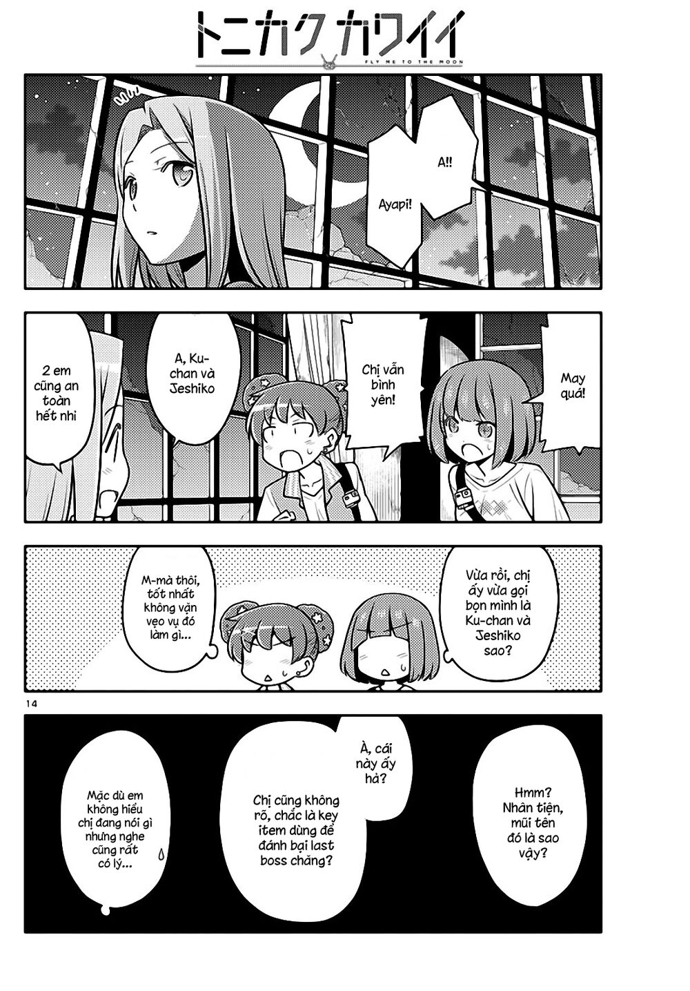 Tóm Lại Là Em Dễ Thương Được Chưa Chapter 129 - 14