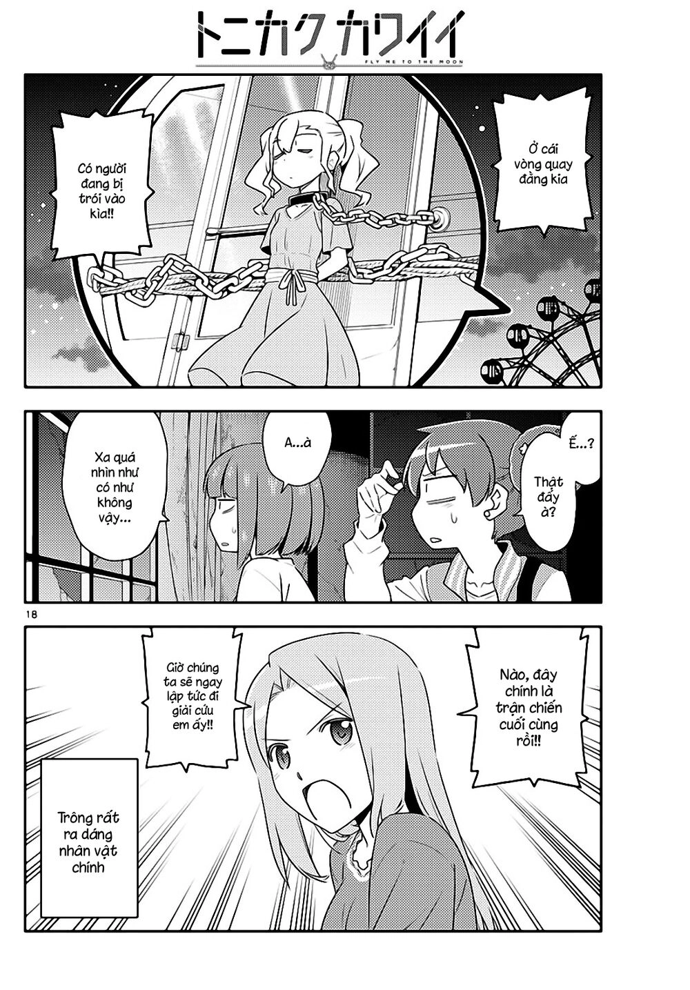 Tóm Lại Là Em Dễ Thương Được Chưa Chapter 129 - 18