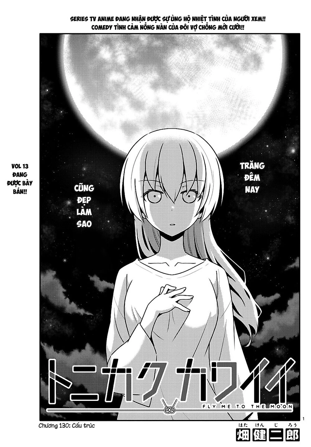 Tóm Lại Là Em Dễ Thương Được Chưa Chapter 130 - 1