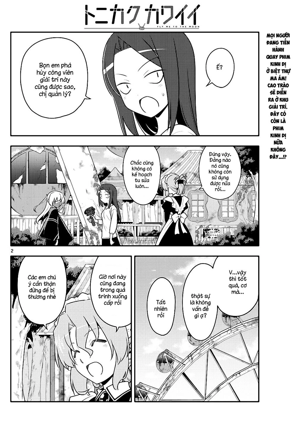 Tóm Lại Là Em Dễ Thương Được Chưa Chapter 130 - 2