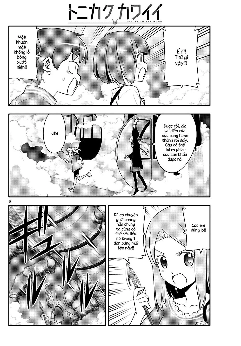 Tóm Lại Là Em Dễ Thương Được Chưa Chapter 130 - 6