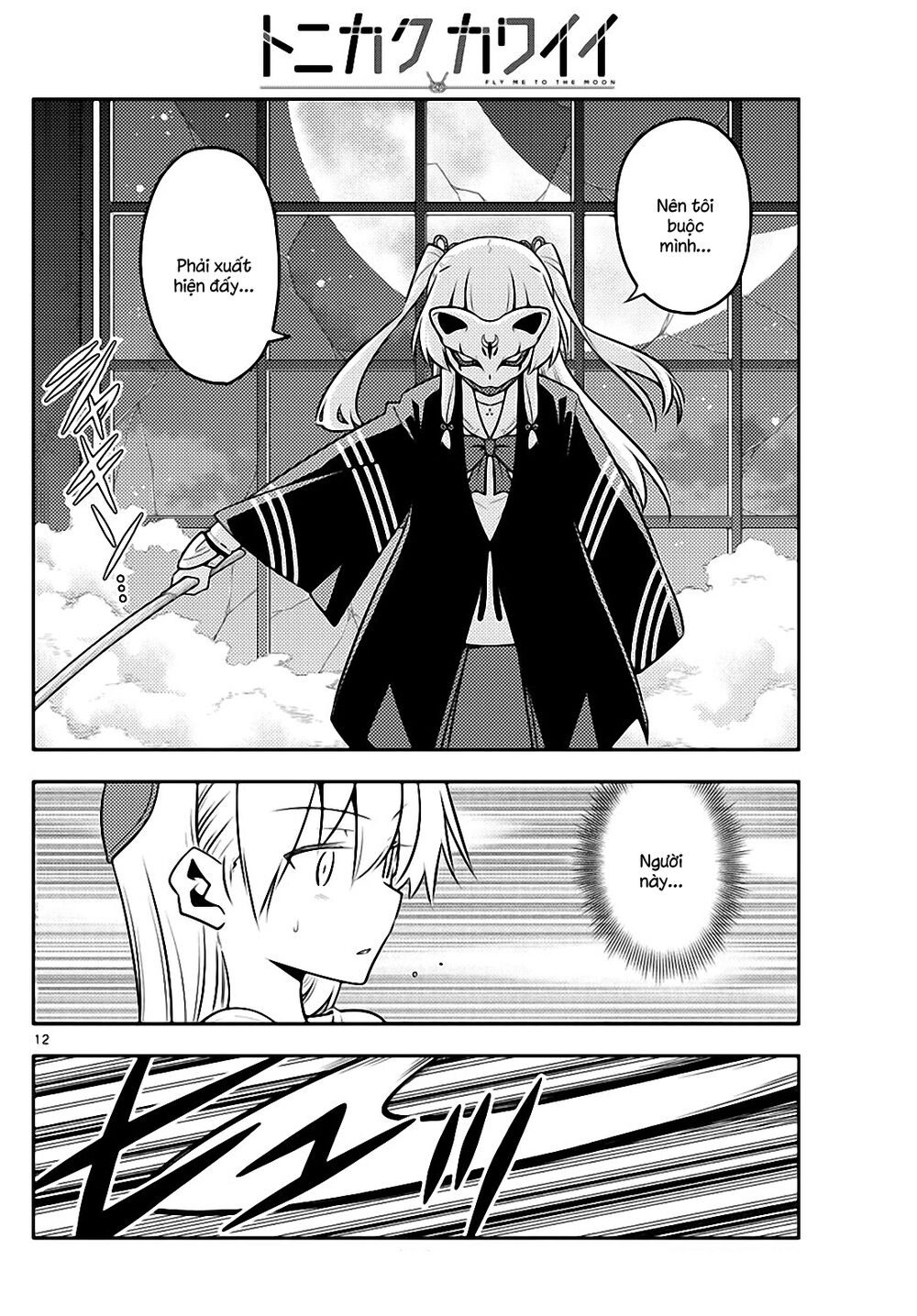 Tóm Lại Là Em Dễ Thương Được Chưa Chapter 130 - 12