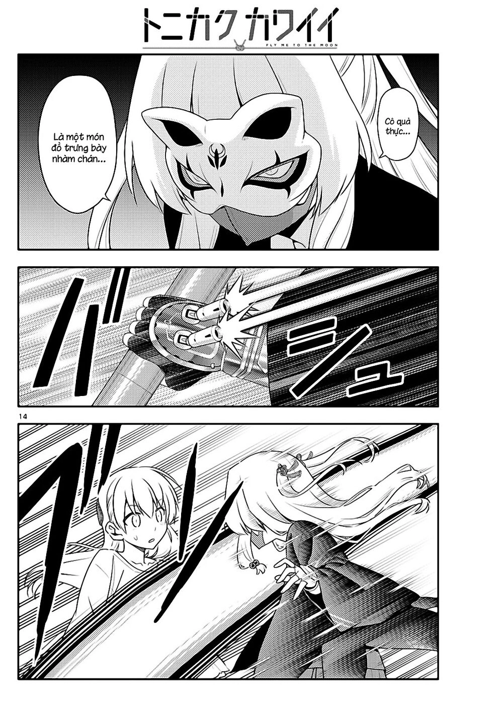 Tóm Lại Là Em Dễ Thương Được Chưa Chapter 130 - 14