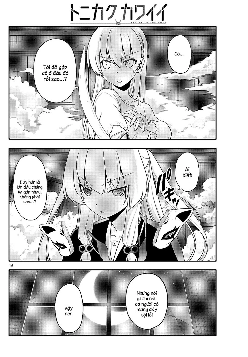 Tóm Lại Là Em Dễ Thương Được Chưa Chapter 130 - 16