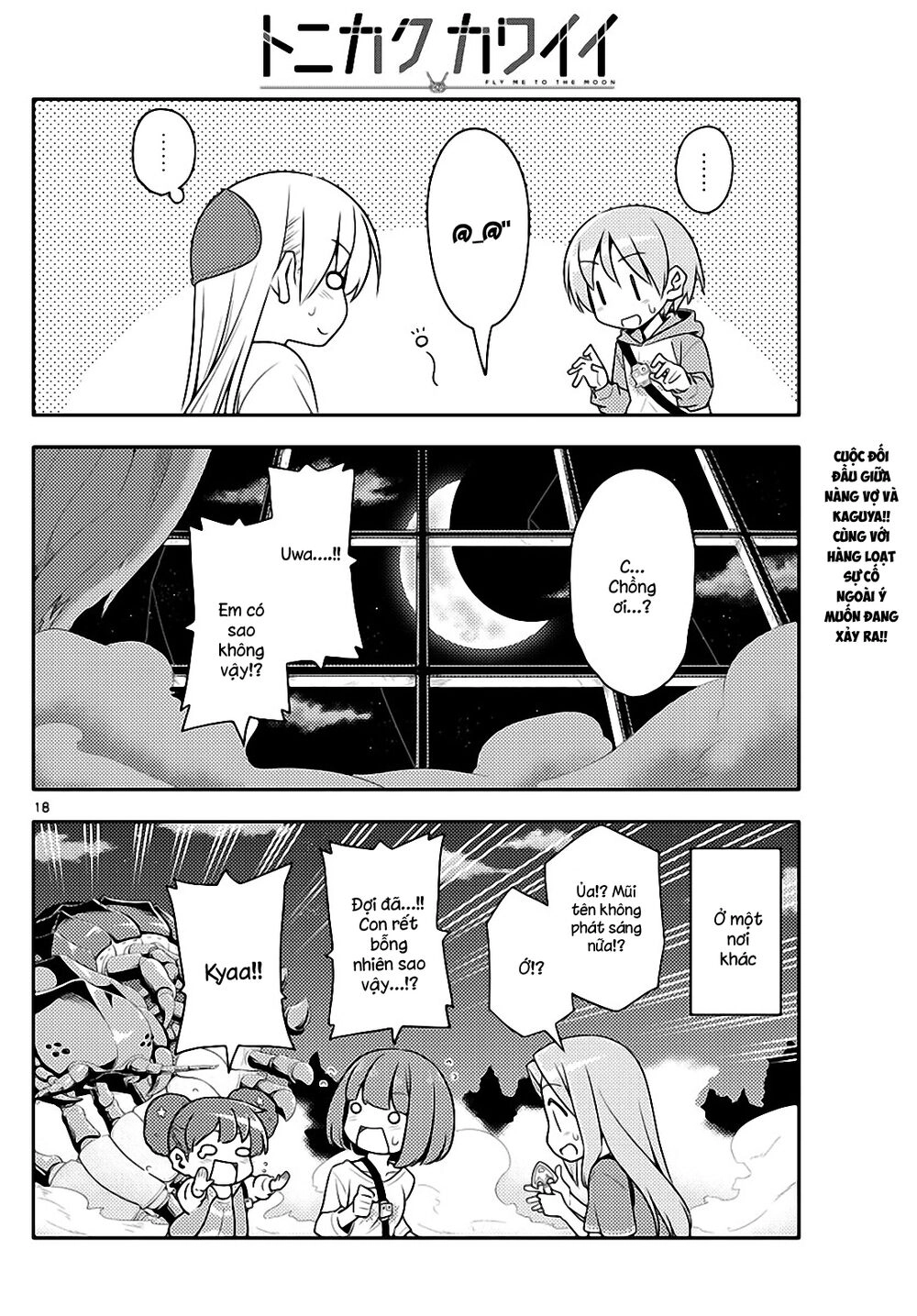 Tóm Lại Là Em Dễ Thương Được Chưa Chapter 130 - 18