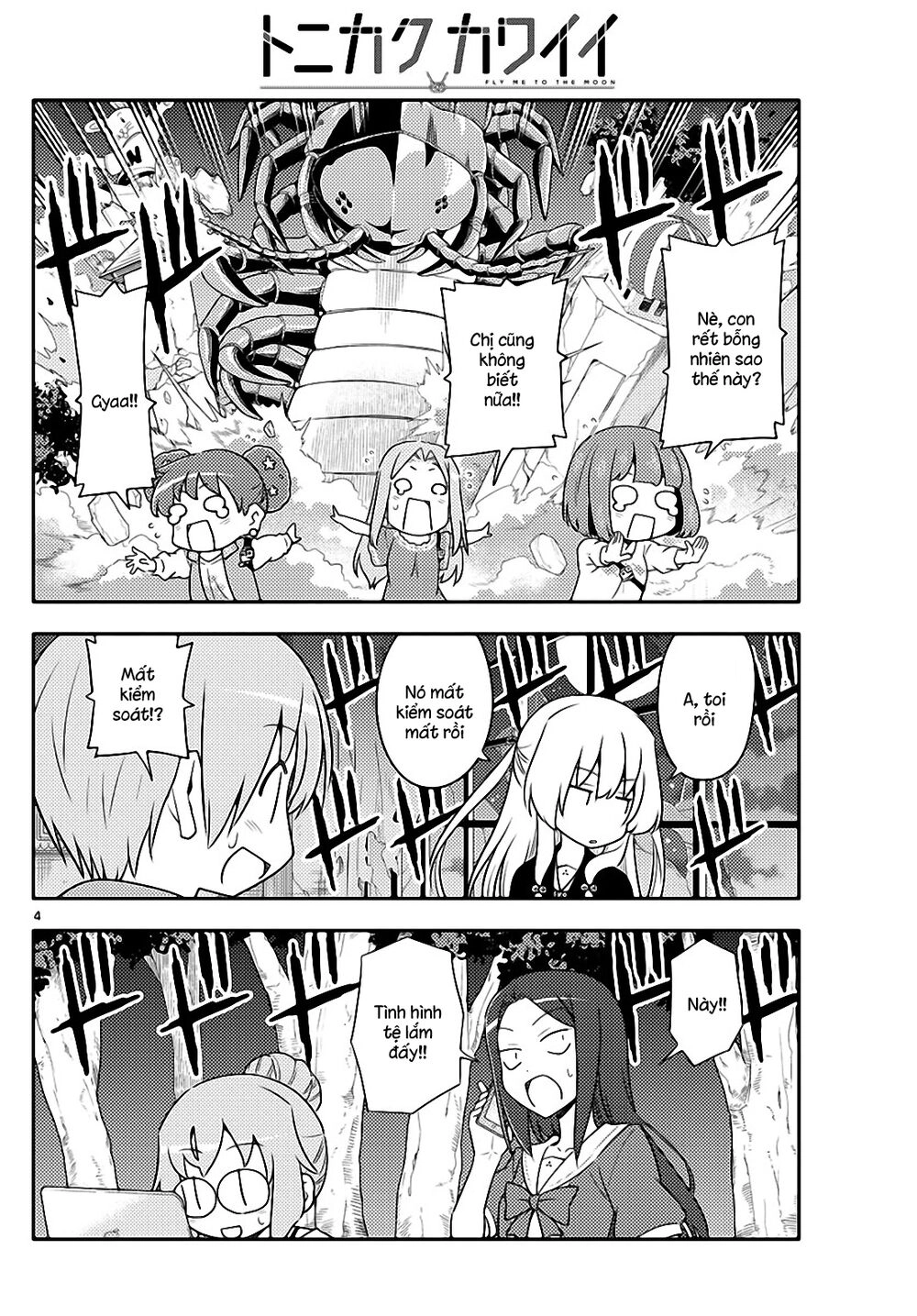 Tóm Lại Là Em Dễ Thương Được Chưa Chapter 131 - 4