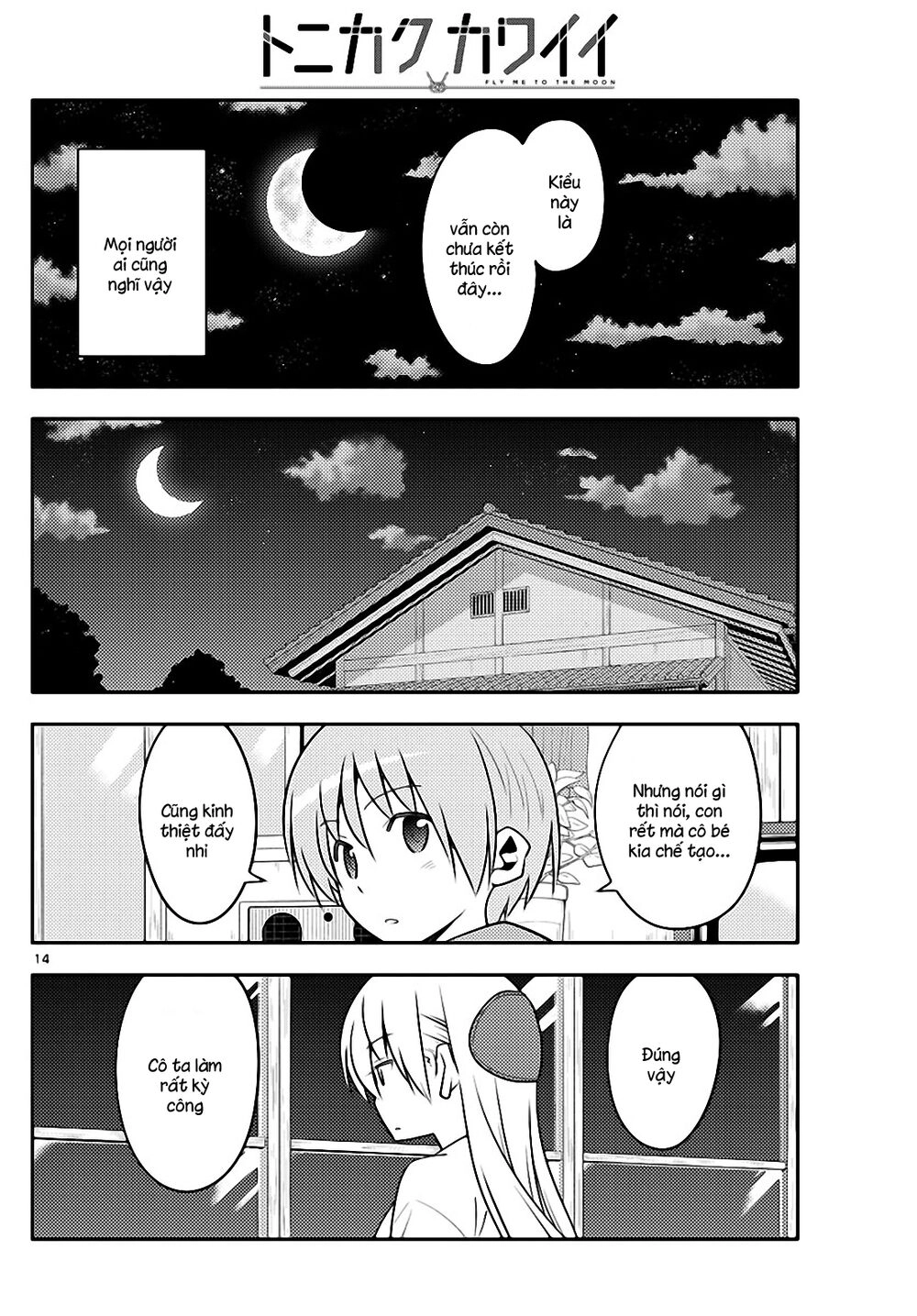 Tóm Lại Là Em Dễ Thương Được Chưa Chapter 131 - 14