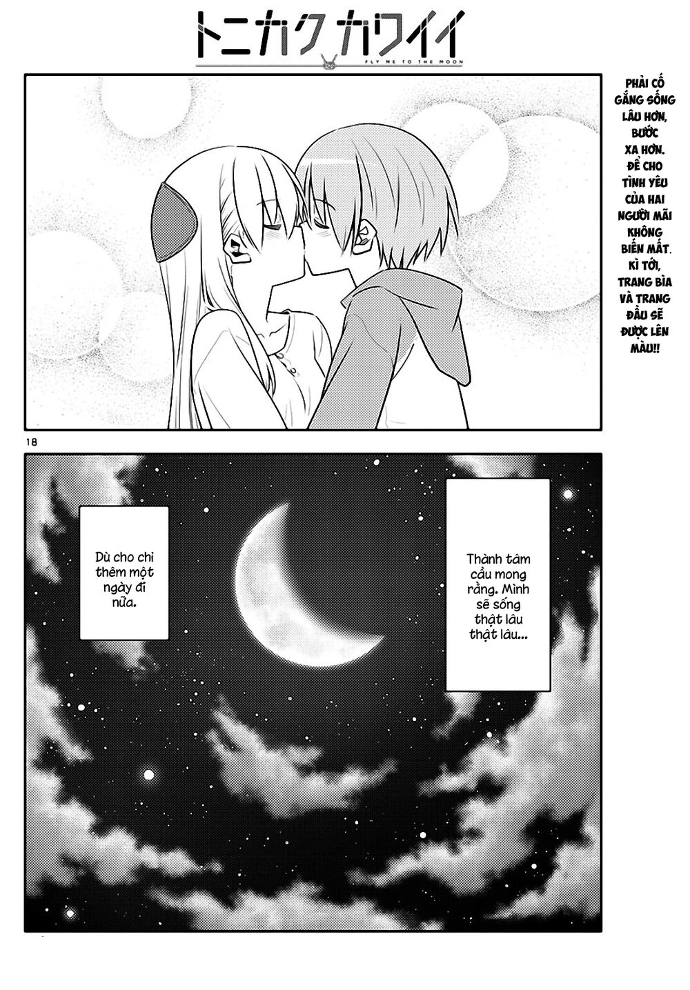 Tóm Lại Là Em Dễ Thương Được Chưa Chapter 131 - 18